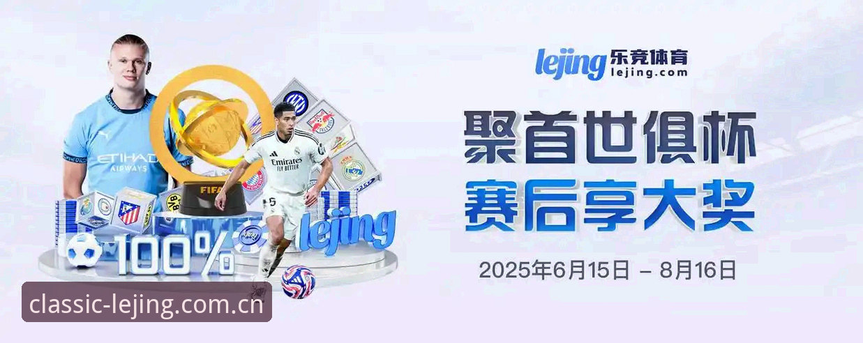 乐竞体育CN年度经典版本 乐竞体育CN年度经典版本实用解析:从下载到数据查询,一篇讲清所有疑问