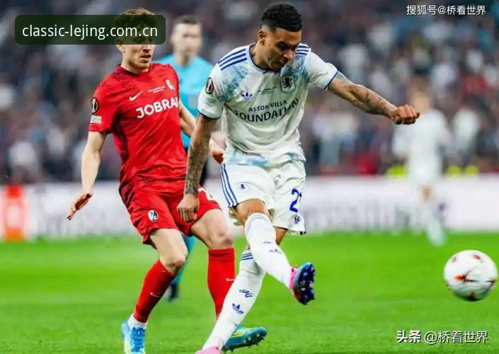 欧联杯决赛维拉3-0弗赖堡深度复盘：乐竞体育年度经典版数据指南