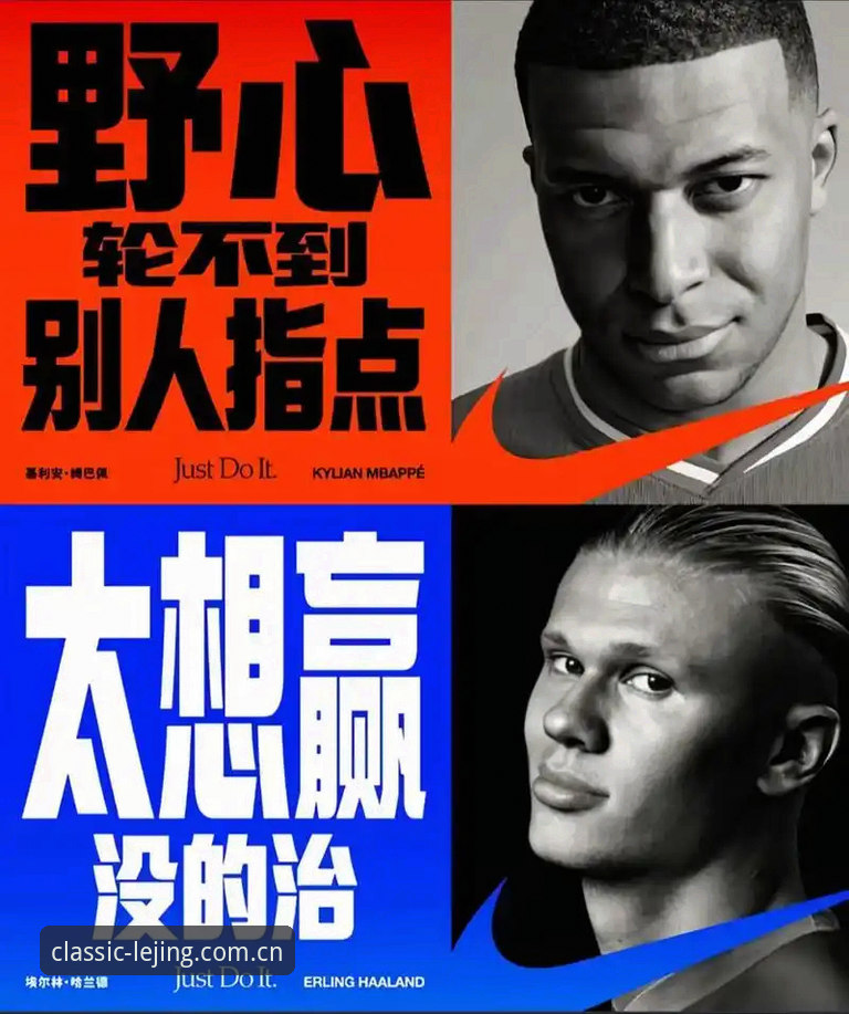 年度经典版CHINA赛事数据 姆巴佩“被训话”vs 登贝莱“当领袖”:谁才是法国队真正的更衣室核心?