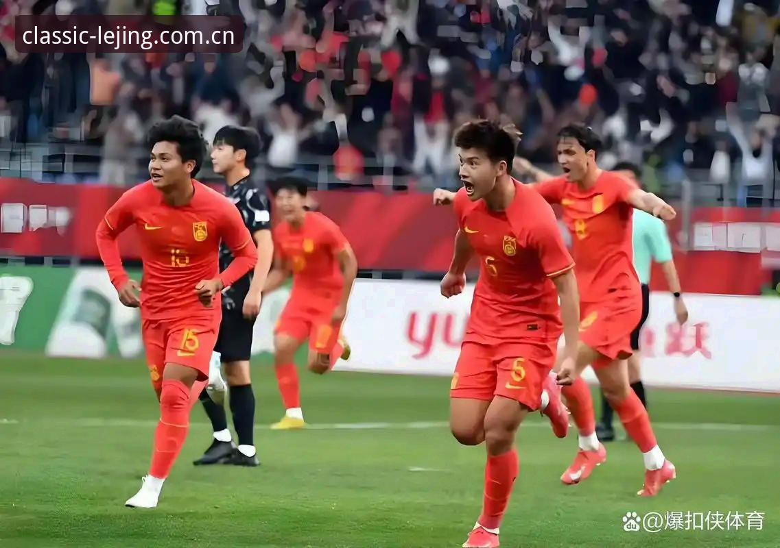 年度经典版APP下载登录怎么样 揭秘U19国足土伦杯溃败背后的真相:连丢三球到底输在哪?